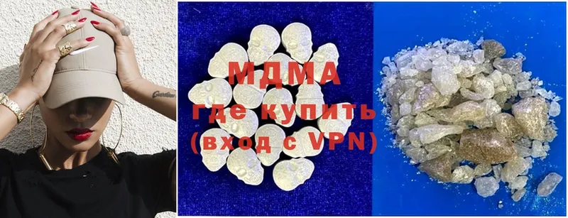 ОМГ ОМГ вход  Курск  MDMA кристаллы 